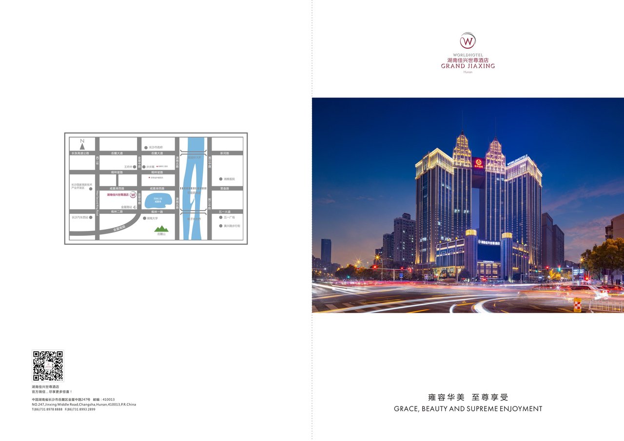 酒店外观双子塔