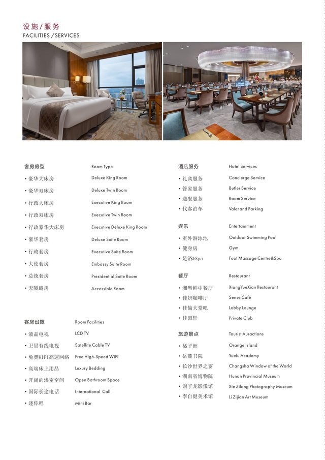 Hotel facilities and services